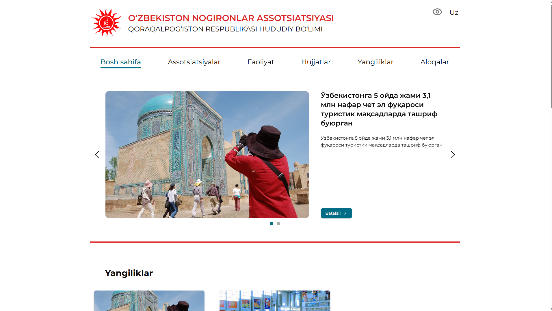 Админ-панель сайта