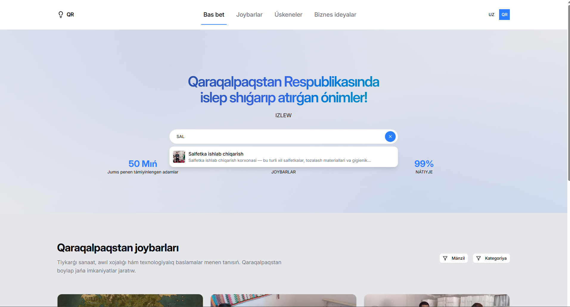 Сайт для бизнес-идеи